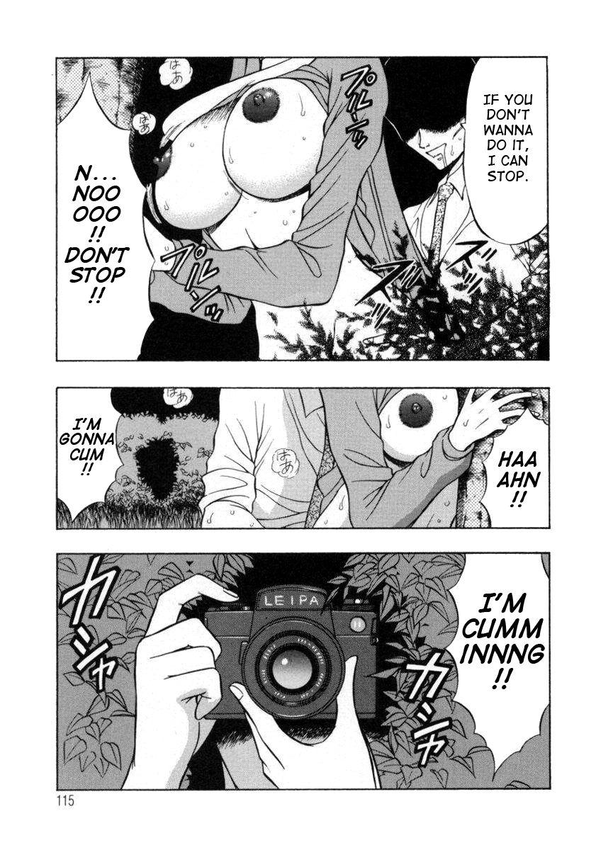 An Angel's Duty Chapter 2000 Page 113